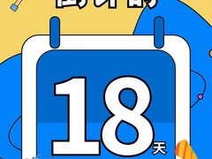-帝京日语(春熙路旗舰校区)