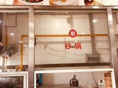 -老西白点心店