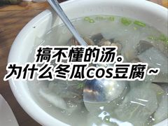 -海之鲜大排档(东山海鲜金銮湾店)
