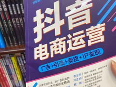 -新华书店(泉城路店)