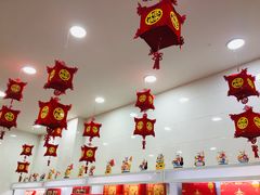兔爷-北京稻香村(第十一店)