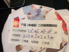 -老牌坊鲁菜名店(聊城美食岛店)