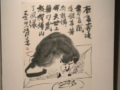 -四川美术馆