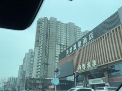 -海德温泉生活馆(朝阳大悦城店)