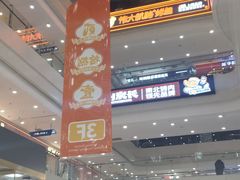 -万达广场(太原街店)