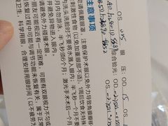 -西安普瑞眼科医院·近视手术·视力防控