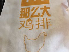 -麦当劳(大栅栏店)