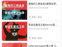 -卓美LAMDA戏剧演讲与培训中心(亚运村店)