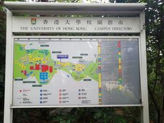 -香港大学