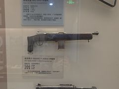 -轻武器博物馆