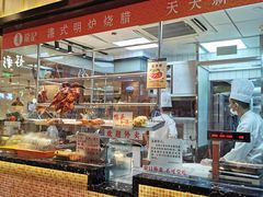 -龙记香港茶餐厅(久光百货店)