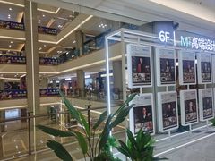 -红星美凯龙(上海沪南店)