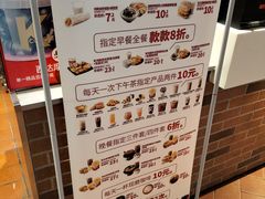 -肯德基(平江新城店)