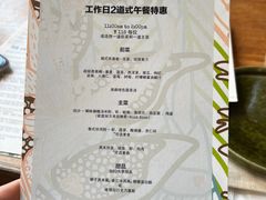 -Ginger(兴国路店)