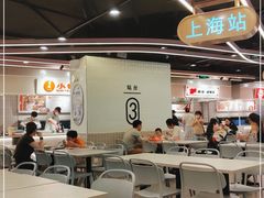 大堂-大食代美食广场(月星环球港店)