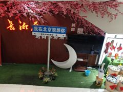 -长湘居(数码大厦店)