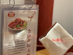-虾满堂(瑞虹店)