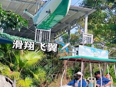 -盈香心动乐园