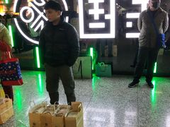 -鲍师傅糕点(国金街店)
