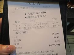 -熊出没日本烧肉放题