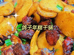 -龙方煲庄(余江路店)