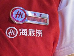 -海底捞火锅(玉桥商业广场店)