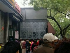 -天泽祥·鼓楼馒头(鼓楼店)