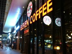 门面-ELEVEN COFFEE(哈西万达广场店)