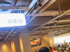 -乡村基(杨家坪建设店)