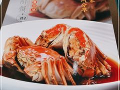 -和记小菜(东方店)