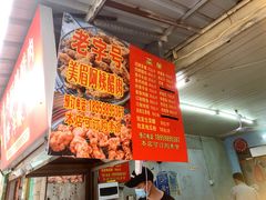 -美美阿姨醋肉(县后路店)