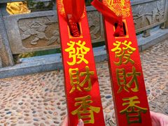 -南岳衡山风景名胜区-南岳大庙