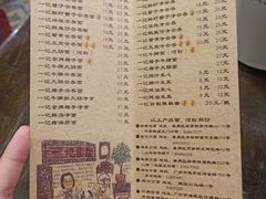 -一记面馆(易发店)
