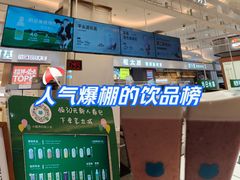 -兰熊鲜奶(昌平悦荟店)