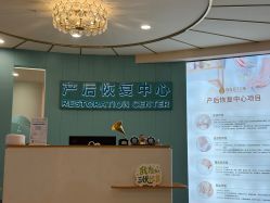 -致友月子会所(麓湖店)