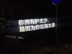 -i彻射箭俱乐部(新光界店)
