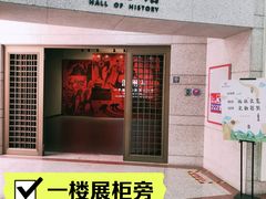 -温州博物馆