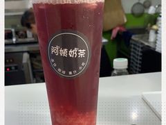 -阿姨奶茶(南翔解放街店)