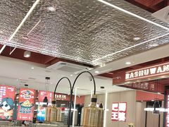 -巴蜀王婆大虾(南锣鼓巷店)