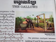 -吐斯廉屠杀博物馆