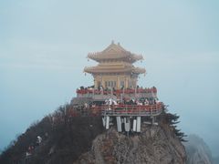 -老君山风景名胜区