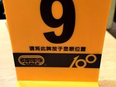 -大家乐(广州荔湾领展广场店)