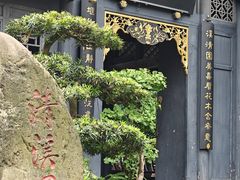-成都杜甫草堂博物馆