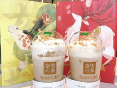 -奈雪的茶(市百一店)