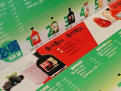 -Mr.Fruits水果先生(朝阳门悠唐店)