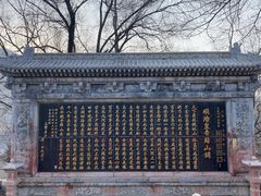 -五台山风景区
