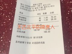 -新聚丰菜馆(太监弄店)
