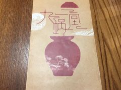 -九锅一堂酸菜鱼(新南凯德直营店)