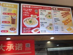 -南城香·饭香串香馄饨香(富丰桥店)