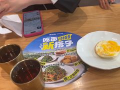 -马记永·兰州牛肉面(山姆外高桥店)